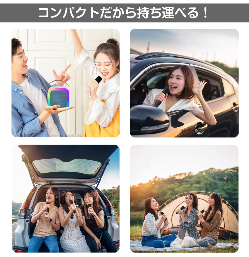 カラオケ マイク スピーカー ポータブル LEDイルミネーション ミニ