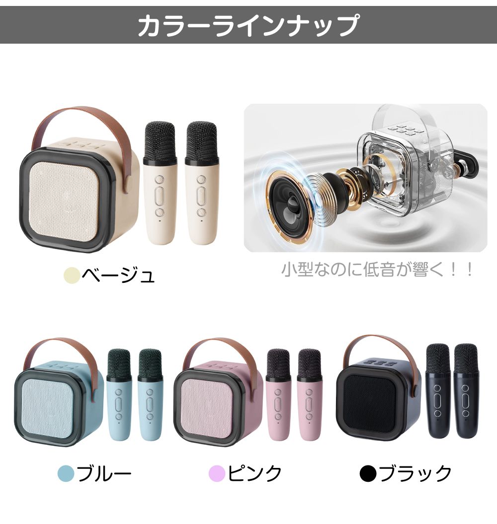 カラオケ マイク スピーカー ポータブル LEDイルミネーション ミニ