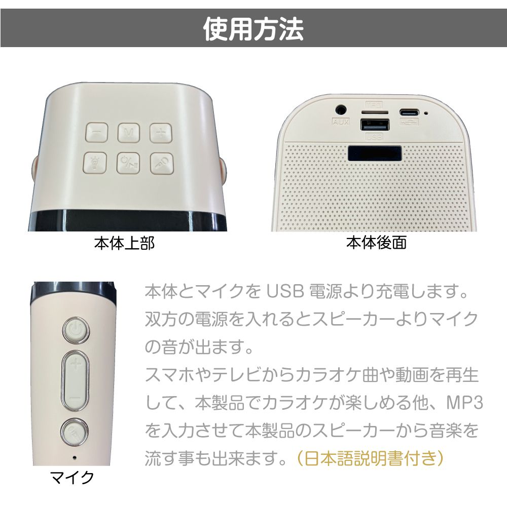 カラオケ マイク スピーカー ポータブル LEDイルミネーション ミニ