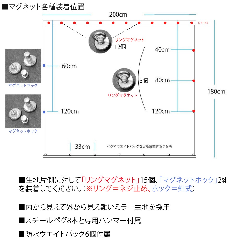 リアゲート リア ゲート タープ テント カーテン | 車用 リアゲート