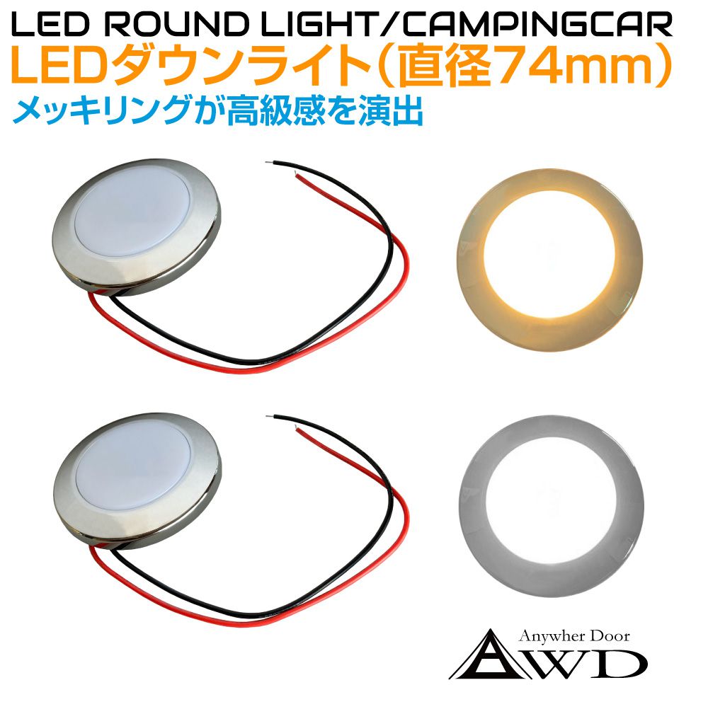 Gray 154cm カービング向け キャンバー awd-led74.jpg
