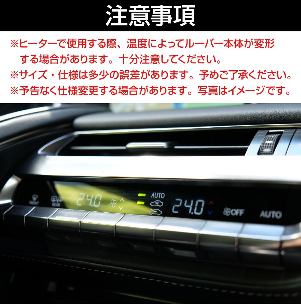 自動車 車 船舶 換気 空調 エアコン ダクト キャンピングカー エアコン/ヒーター 長方形型ツインルーバー 全2色 AWD-LVW100N 送料無料  あすつく : awd-lvw100n : GRACETRIMオンラインストア - 通販 - Yahoo!ショッピング