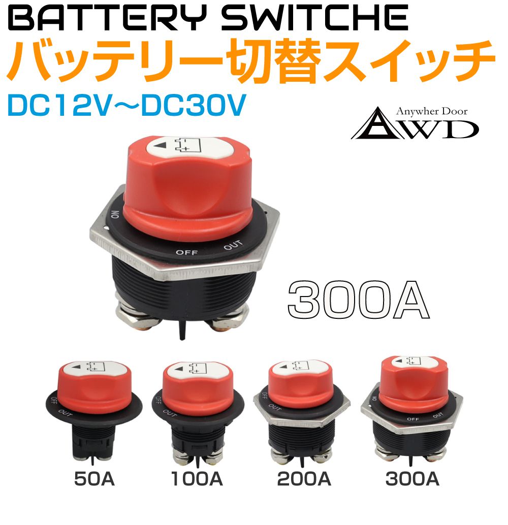awd-mbs300an.jpg