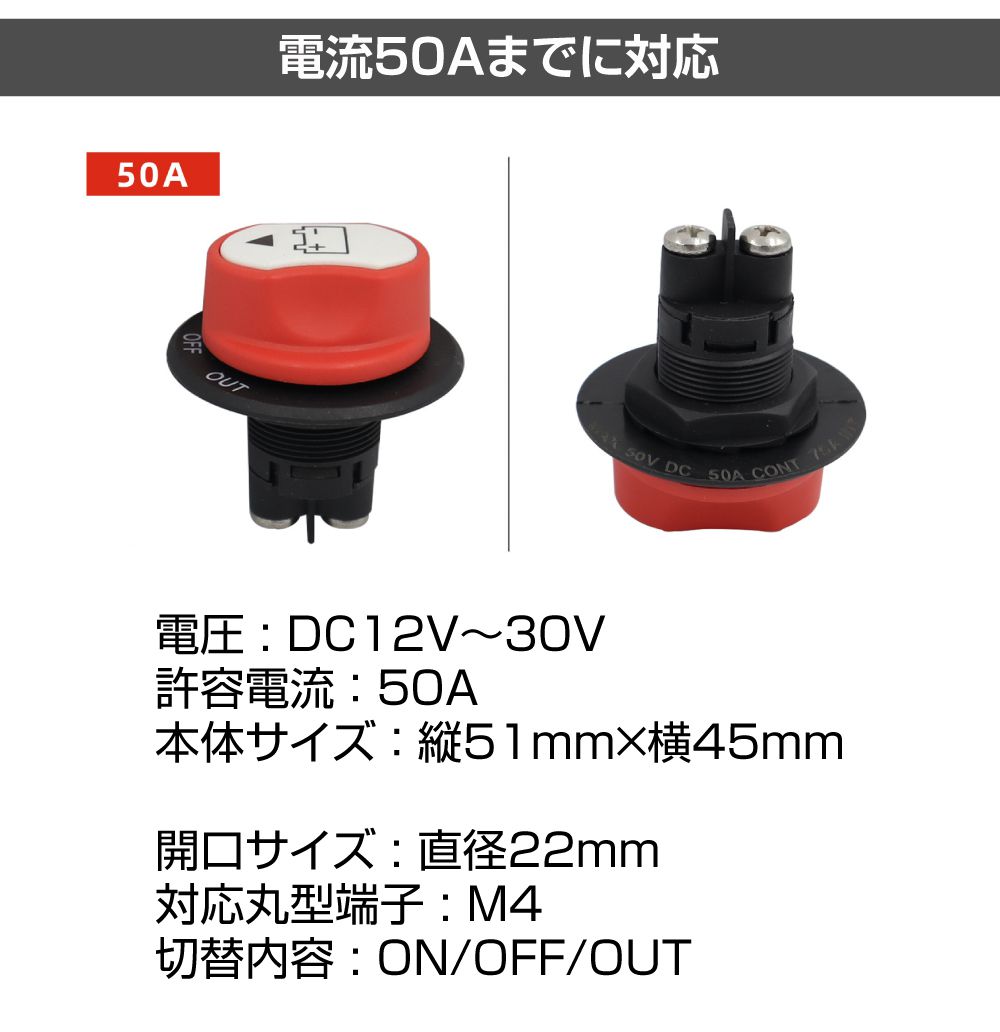 メインサブ 電源切替 ユニット 楽天市場】キャンピングカー パーツ バッテリー切替スイッチ