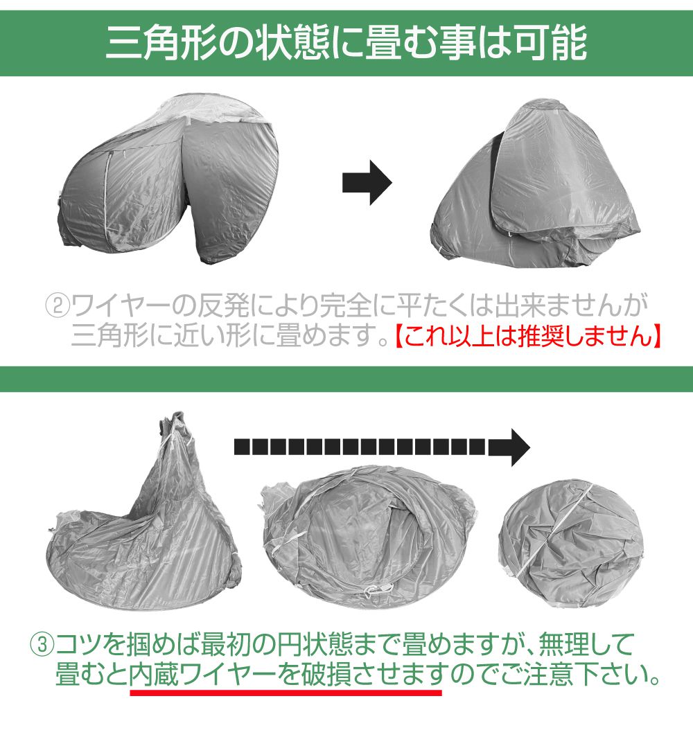 プライベートテント 防災テント ワンタッチ テント 避難所