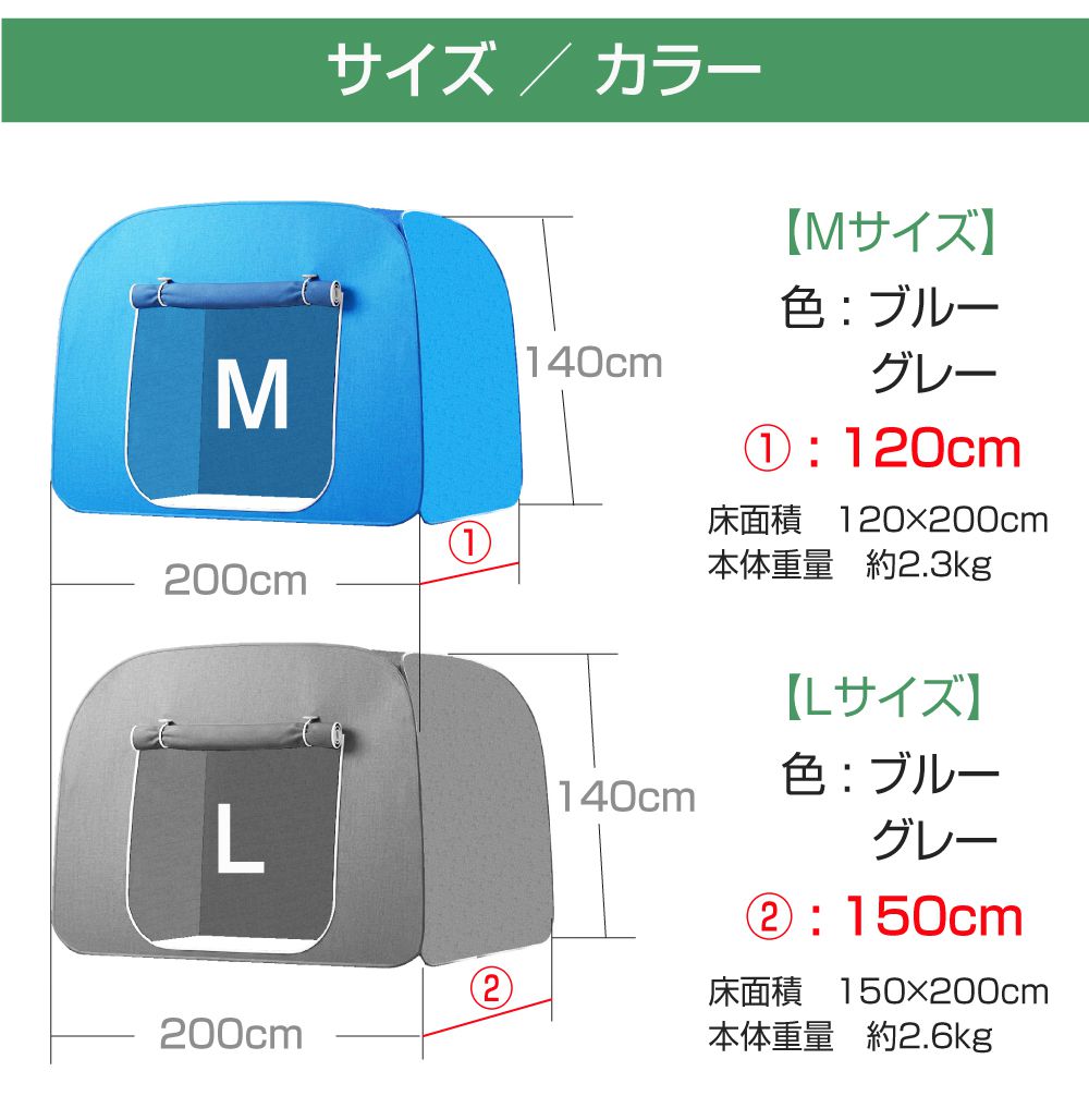 プライベートテント 防災テント ワンタッチ テント 避難所