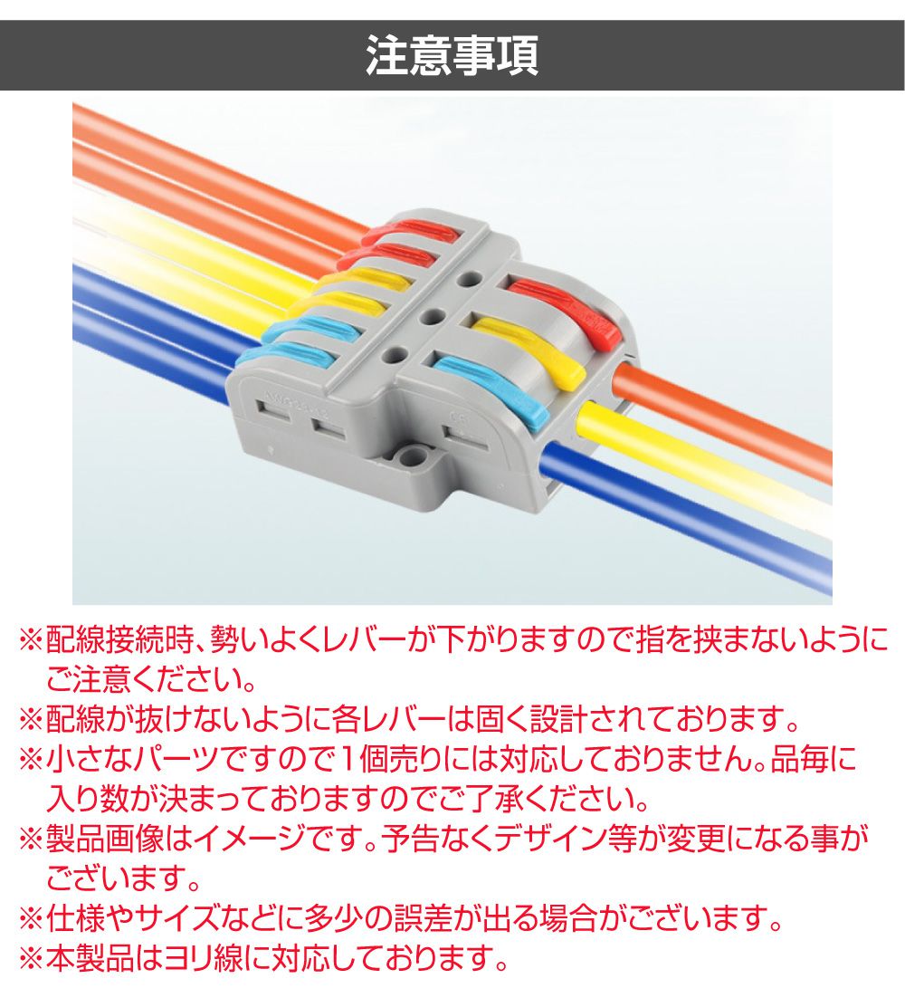 Amazon.co.jp: SXOPU コネクタミニワイヤーコネクタ端子1