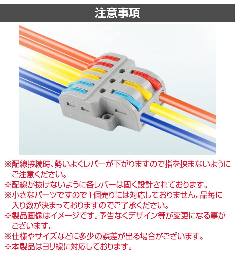 CONNECTERSコネクターズ★新品★ダメージ加工 クラッシュ大判ストール黒 ワンタッチ配線接続コネクター 1対2接続×4列（5個入） AWD-NC844