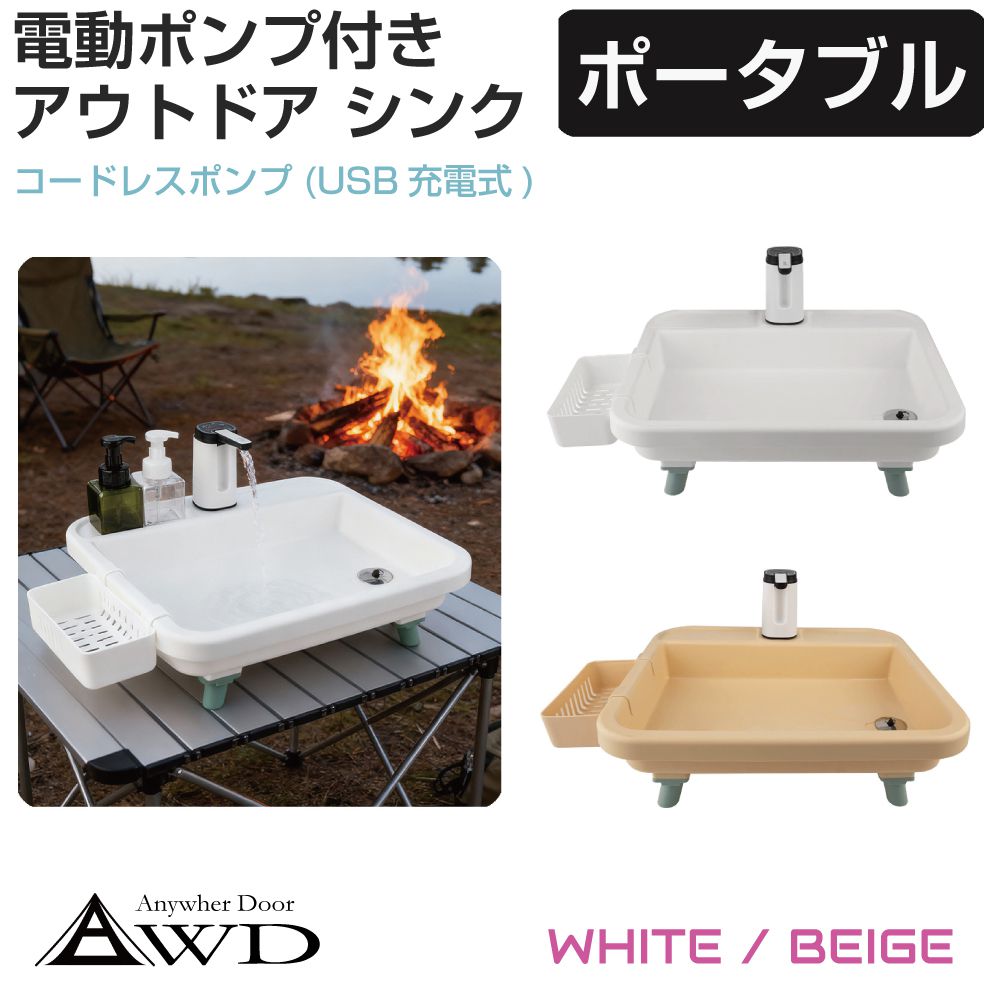 車中泊用シンク、ギャレー5L ブラック大理石（ウォーターポンプは付属しません） 車中泊用シンク、ギャレー5L ブラック大理石（ウォーターポンプは付属