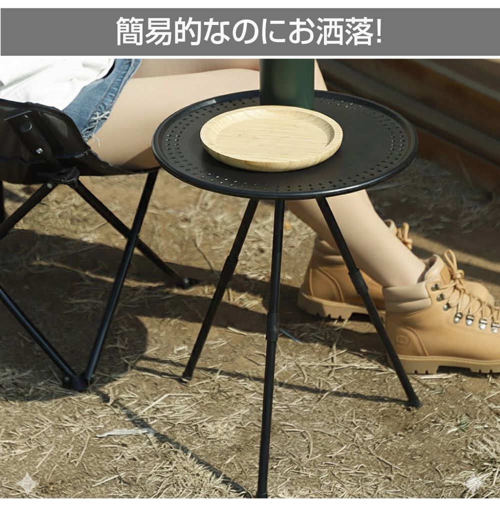 アウトドア テーブル 丸 円 小型 ミニテーブル コンパクト ブラック