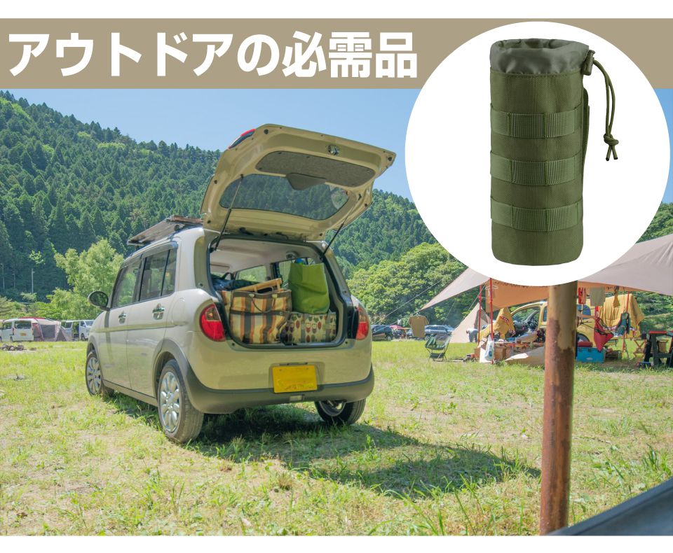 ボトルカバー ボトルホルダー ドリンクホルダー 大容量 ミリタリー