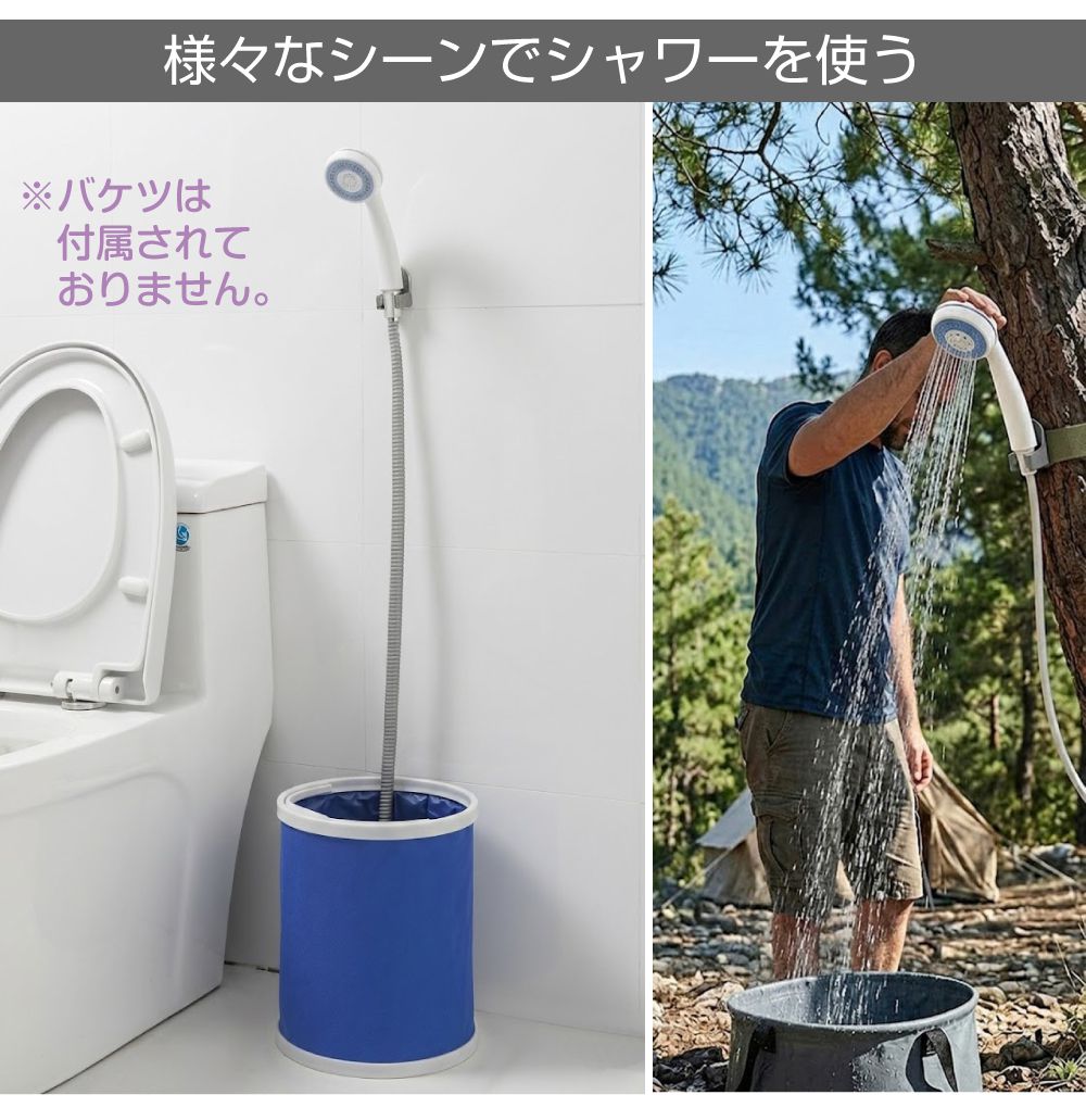 ポータブルシャワー❣️直射ヘッド 詰め替え袋 簡易シャワー アウトドア 充電式 アウトドア ポータブル 携帯 シャワー ポータブルシャワーKIT USB充電