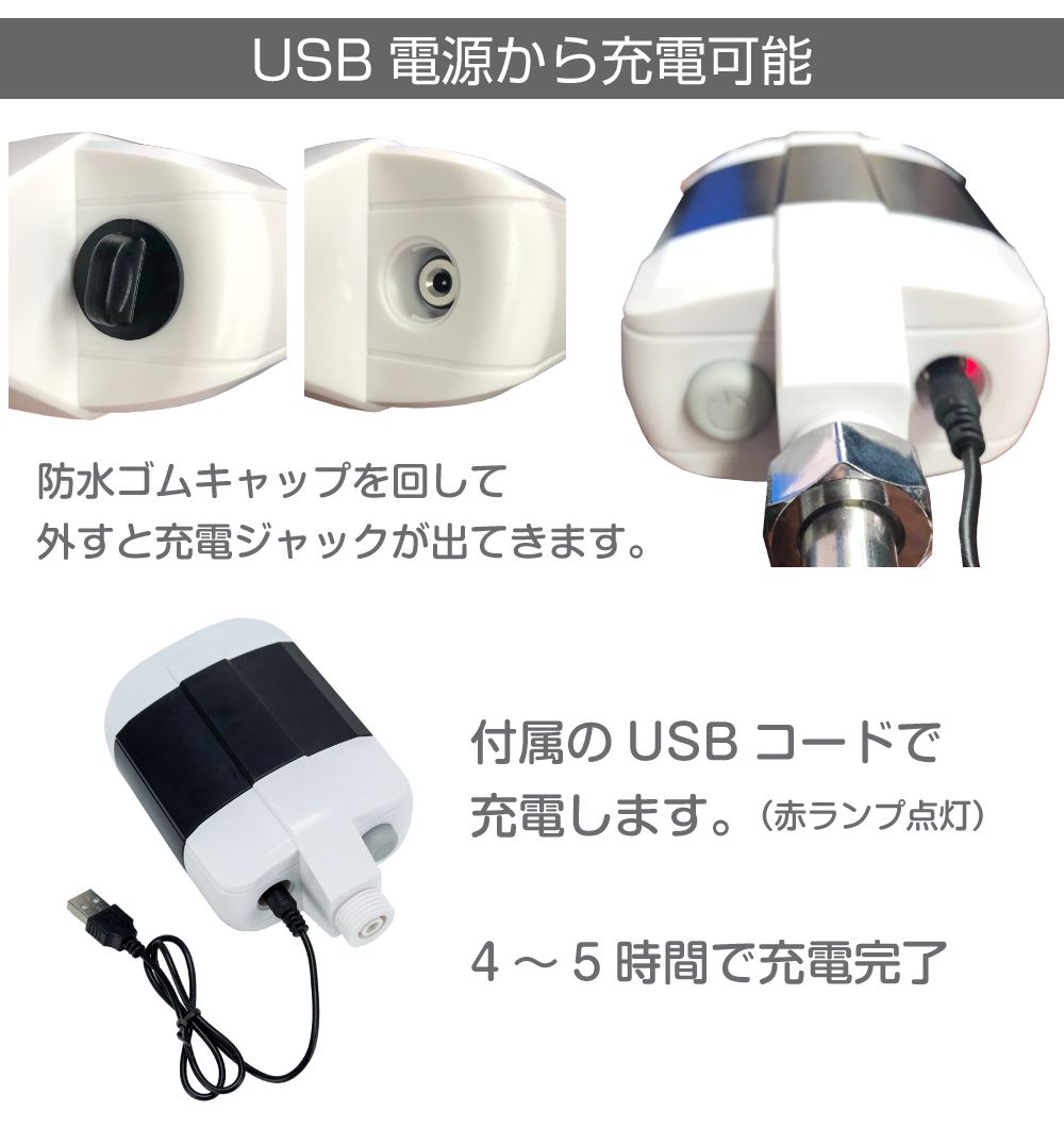 アウトドア ポータブル 携帯 シャワー ポータブルシャワーKIT USB充電