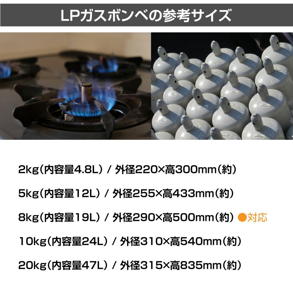キャンピングカー パーツ プロパンボンベホルダー アルミ製 8kg