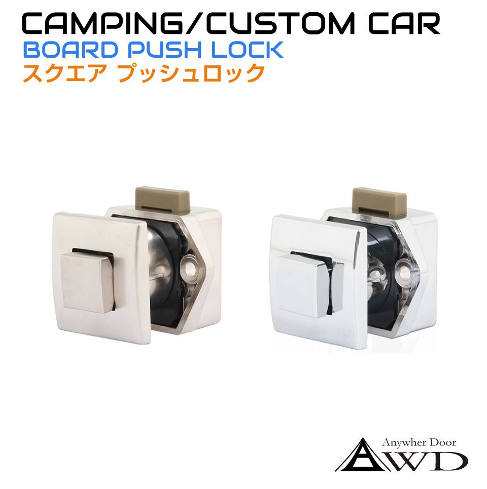 7/20までクーポン利用で10％OFF! | キャンピングカー パーツ