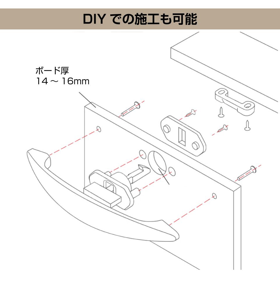 キャンピングカー　パーツ キャンピングカー パーツ 14〜16mm板厚用 裏ロック解除式ノブ（165mm