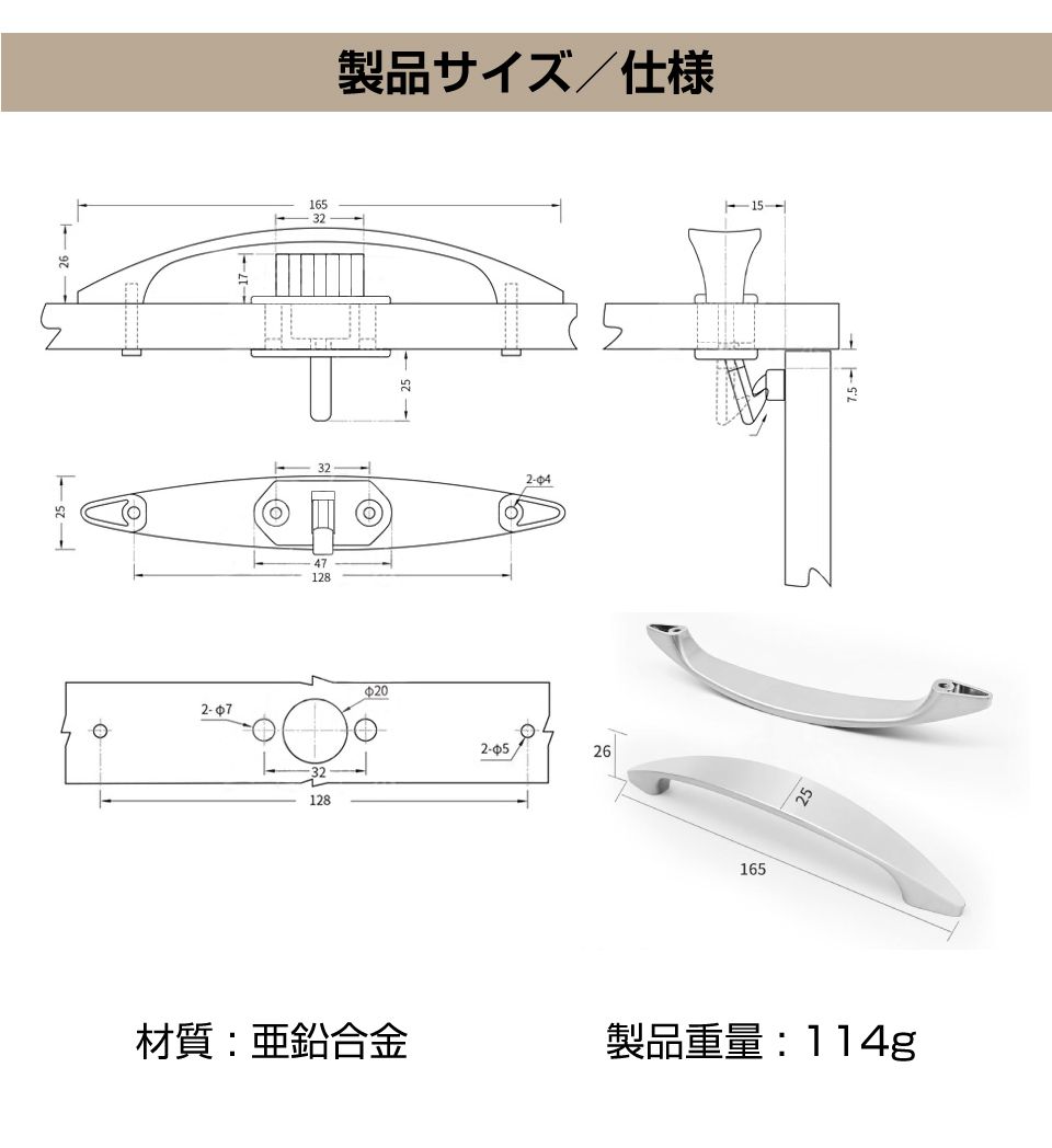 キャンピングカー パーツ 14〜16mm板厚用 裏ロック解除式ノブ（165mm