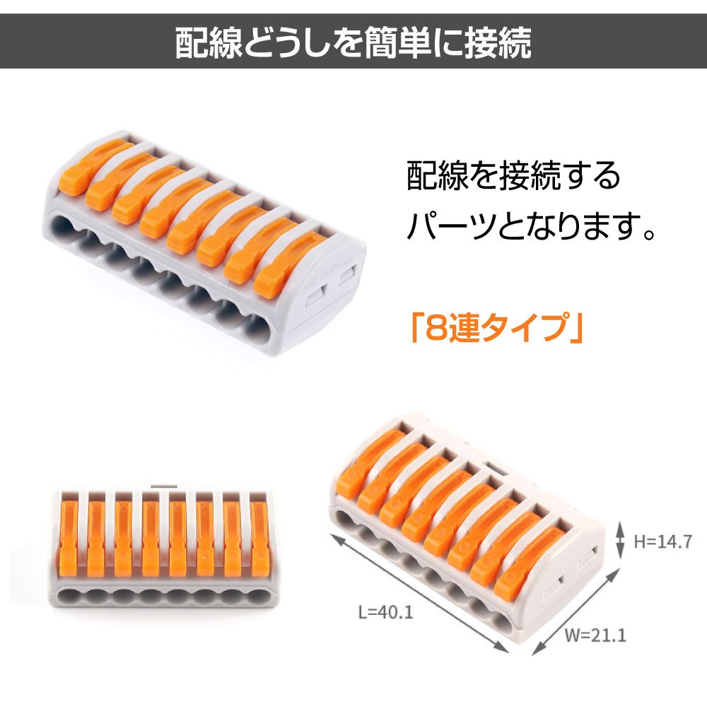 【送料無料キャンペーン】 awd-ps218_01.jpg 配線・接続部品