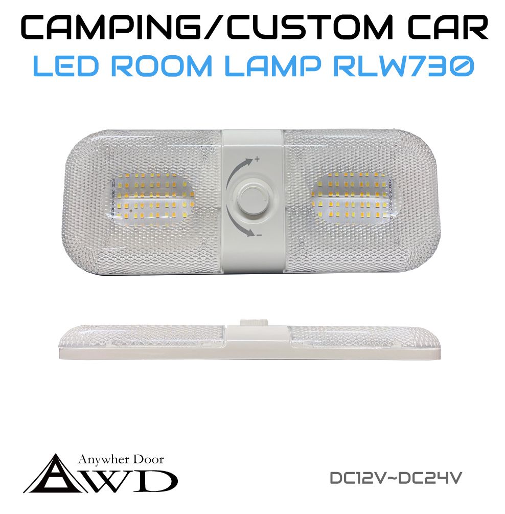 キャンピングカー パーツ 変形レンズ LED ルームランプ 調光調色