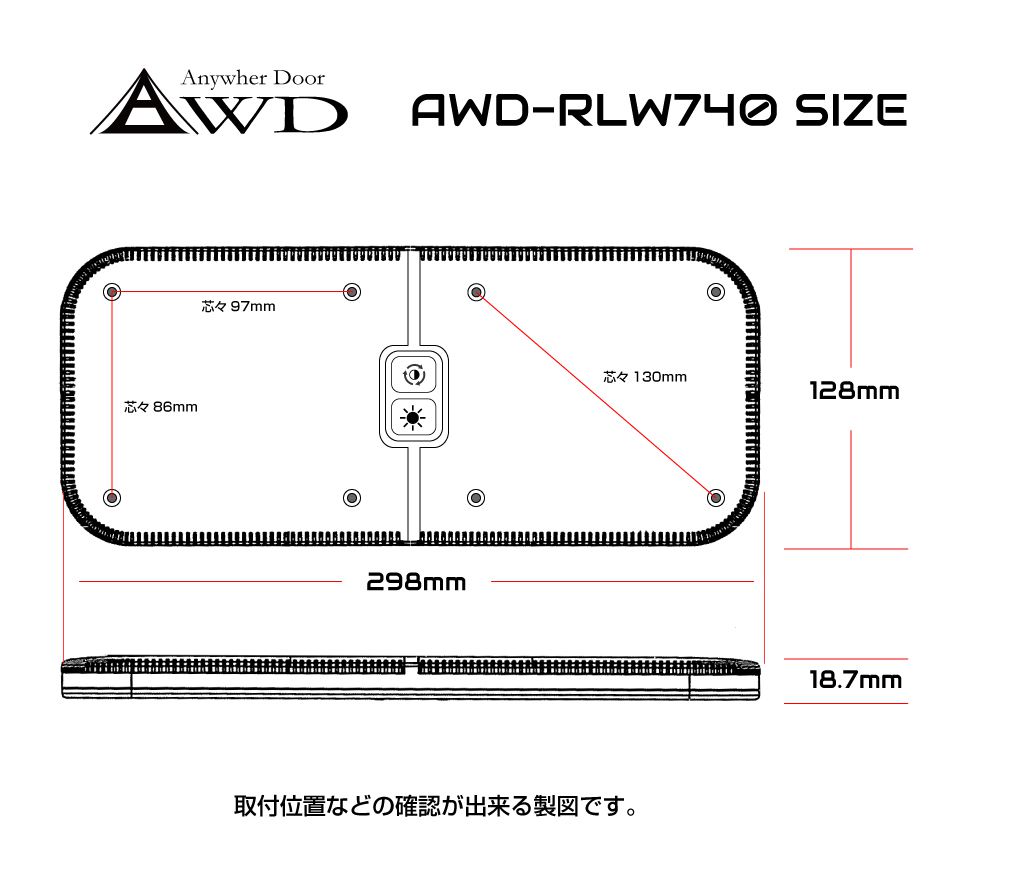 キャンピングカー パーツ 薄型 LED ルームランプ 調光調色機能付き