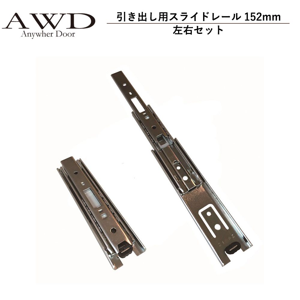 awd-rvk048.jpg
