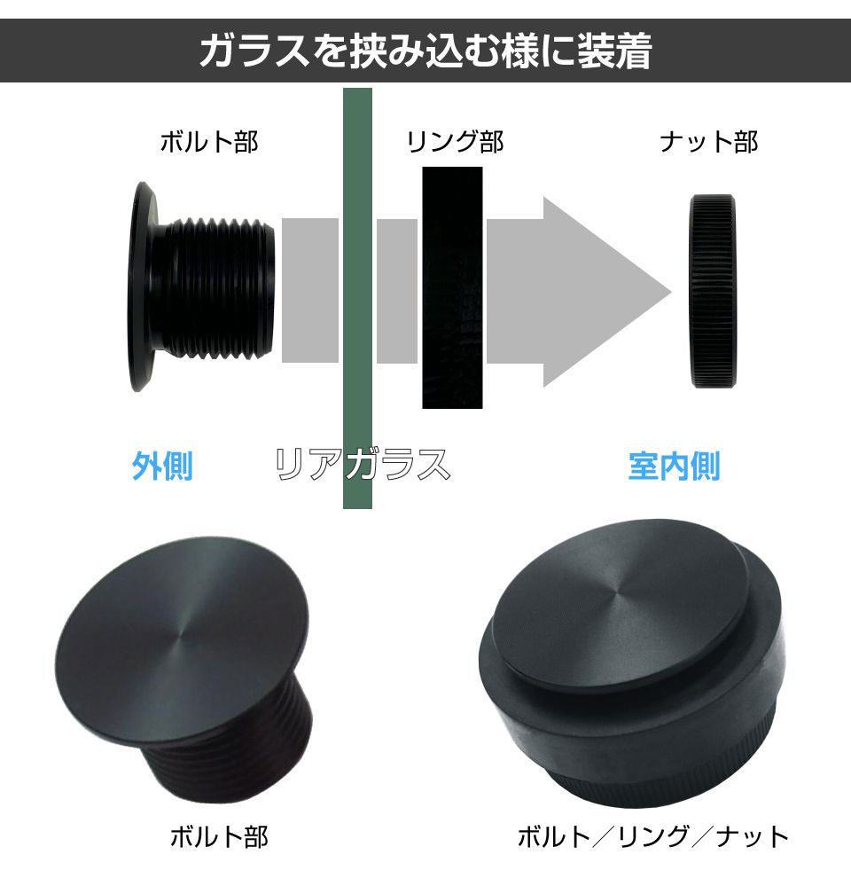 リアワイパーキャップ 汎用 リアワイパーホールキャップ 25mm穴