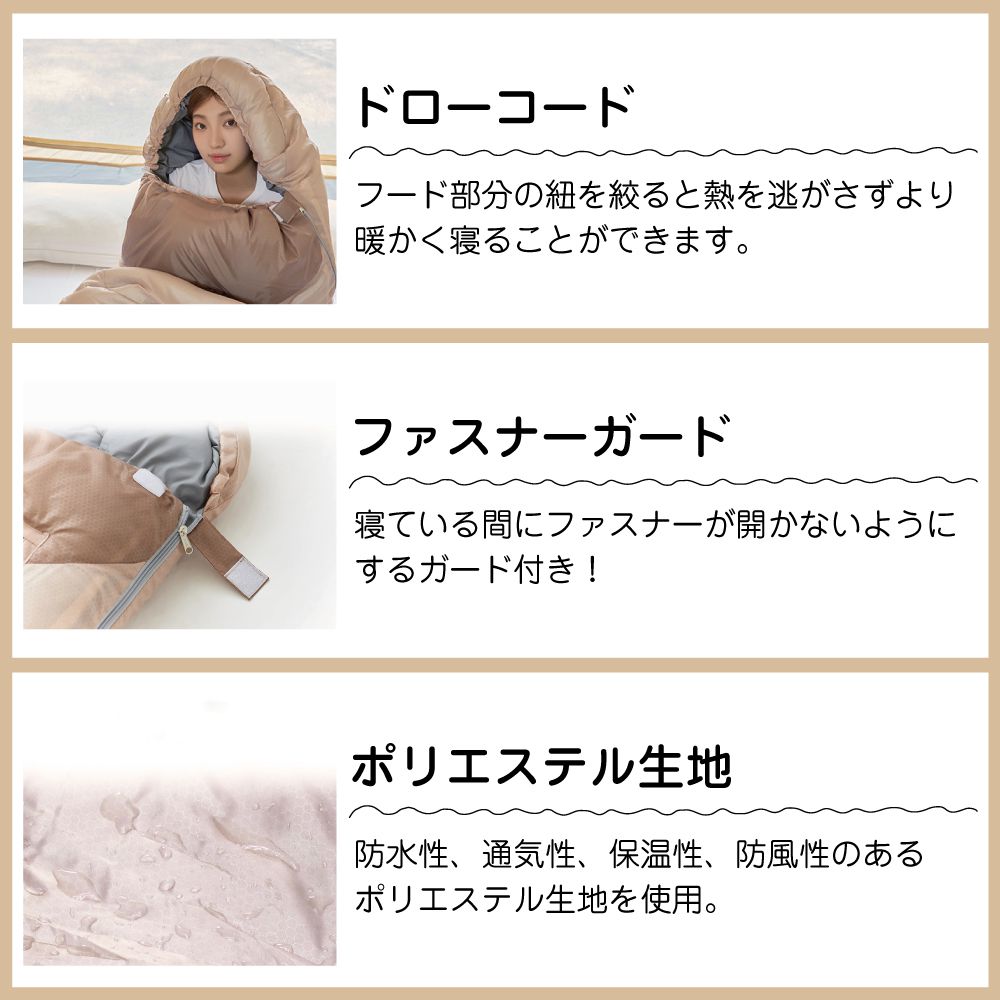 Yoshouさま専用　シュラフ 封筒型 2個セット　最低使用温度-15℃ 楽天市場】【防災対策】寝袋 封筒型シュラフ[最低使用温度-5度