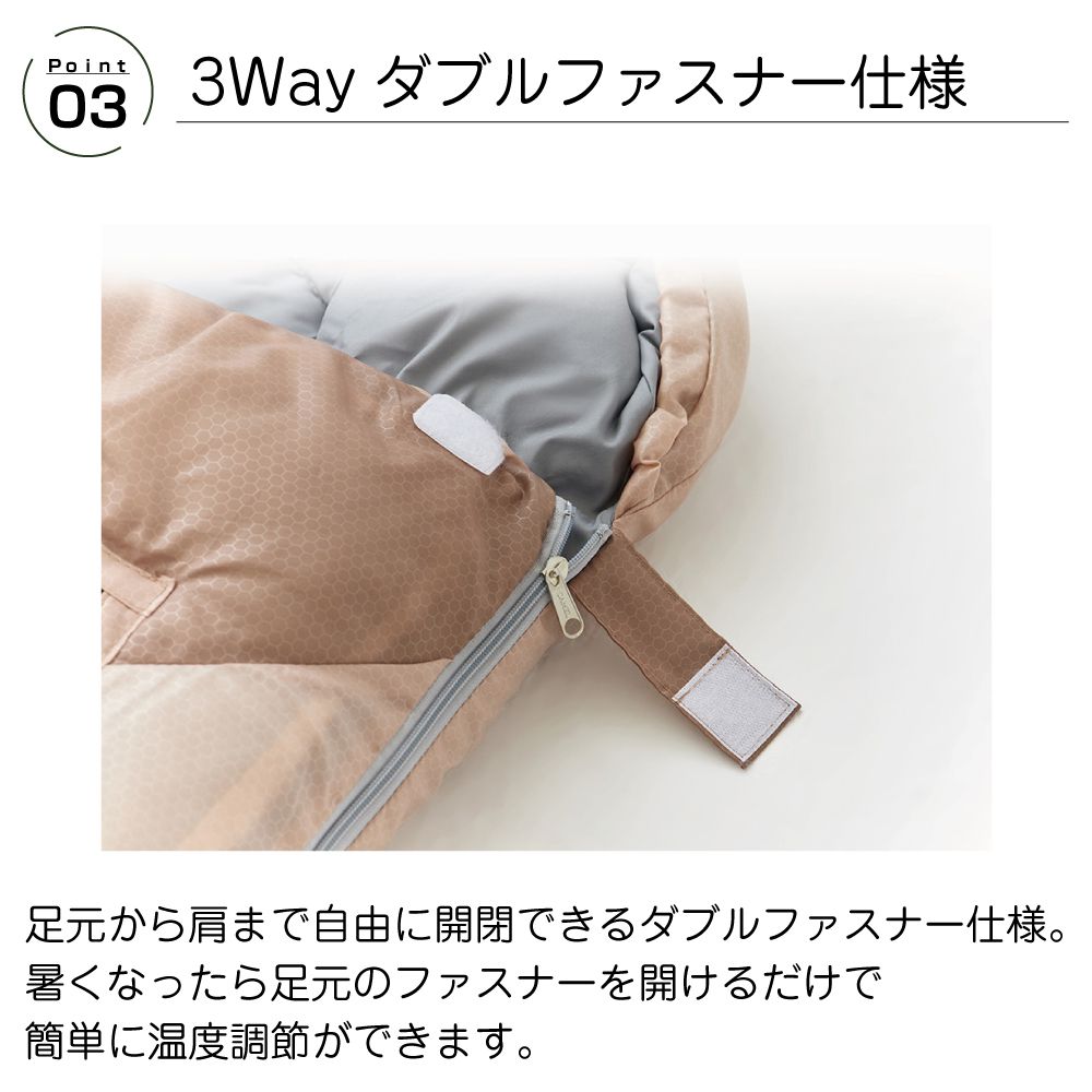 寝袋 シュラフ 封筒型 連結可能 ダブルファスナー ベージュ 2個