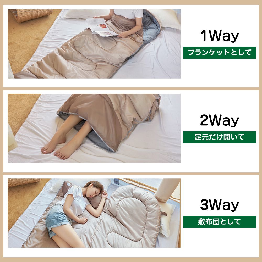 最終値下げ　YOGOT寝袋 2個セット　左右ジッパー連結可能　ブラウン/グレー 最終値下げ YOGOT寝袋 2個セット 左右ジッパー連結可能 ブラウン