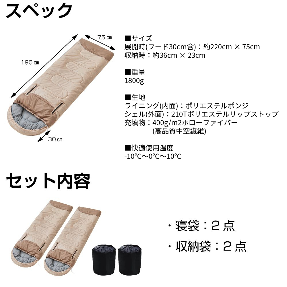 【4個セット】寝袋 シュラフ 封筒型 連結可能 防水 丸洗い可能 ブラック Amazon.co.jp: Zaida 寝袋 夏用 冬用 オールシーズン 4in1多機能