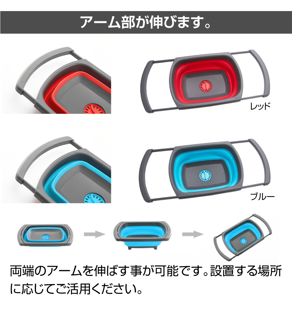 アウトドア キャンピングカー 折り畳み式 シリコンシンク 全2カラー