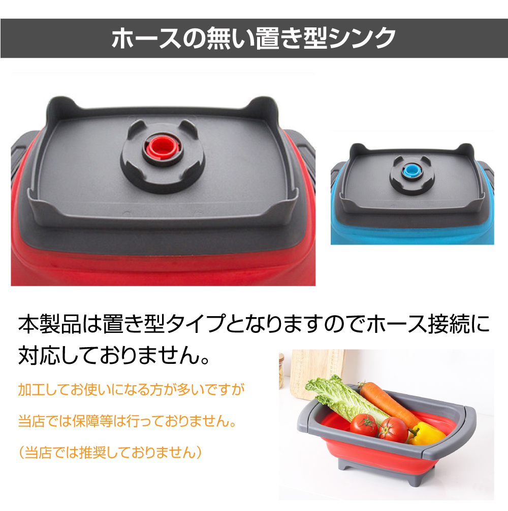 アウトドア キャンピングカー 折り畳み式 シリコンシンク 全2カラー