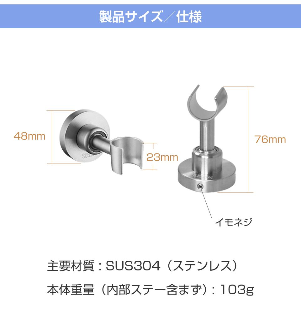 シャワーフック ステンレス シャワーホルダー 角度調整 シャワー