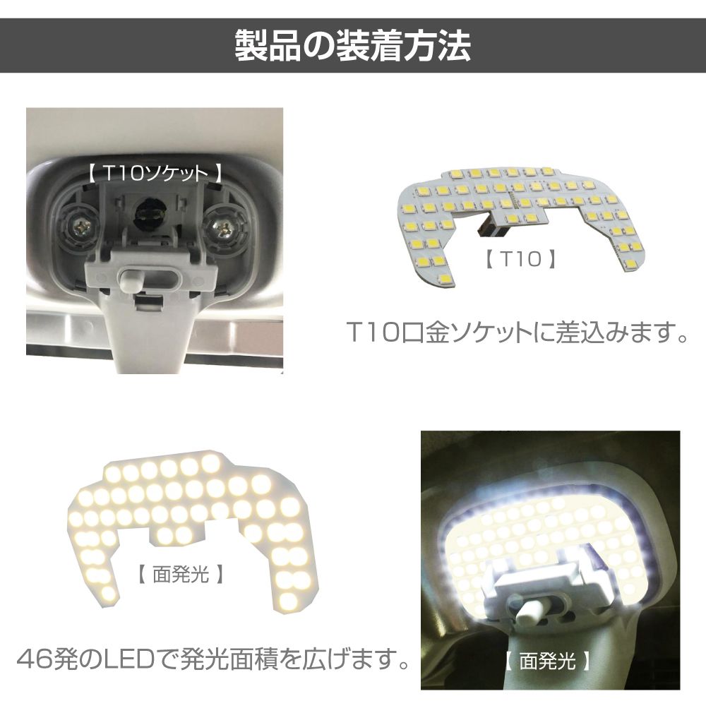 スズキ系 LEDフロントルームランプキット 汎用 AWD-SZK-RML1 | ルーム