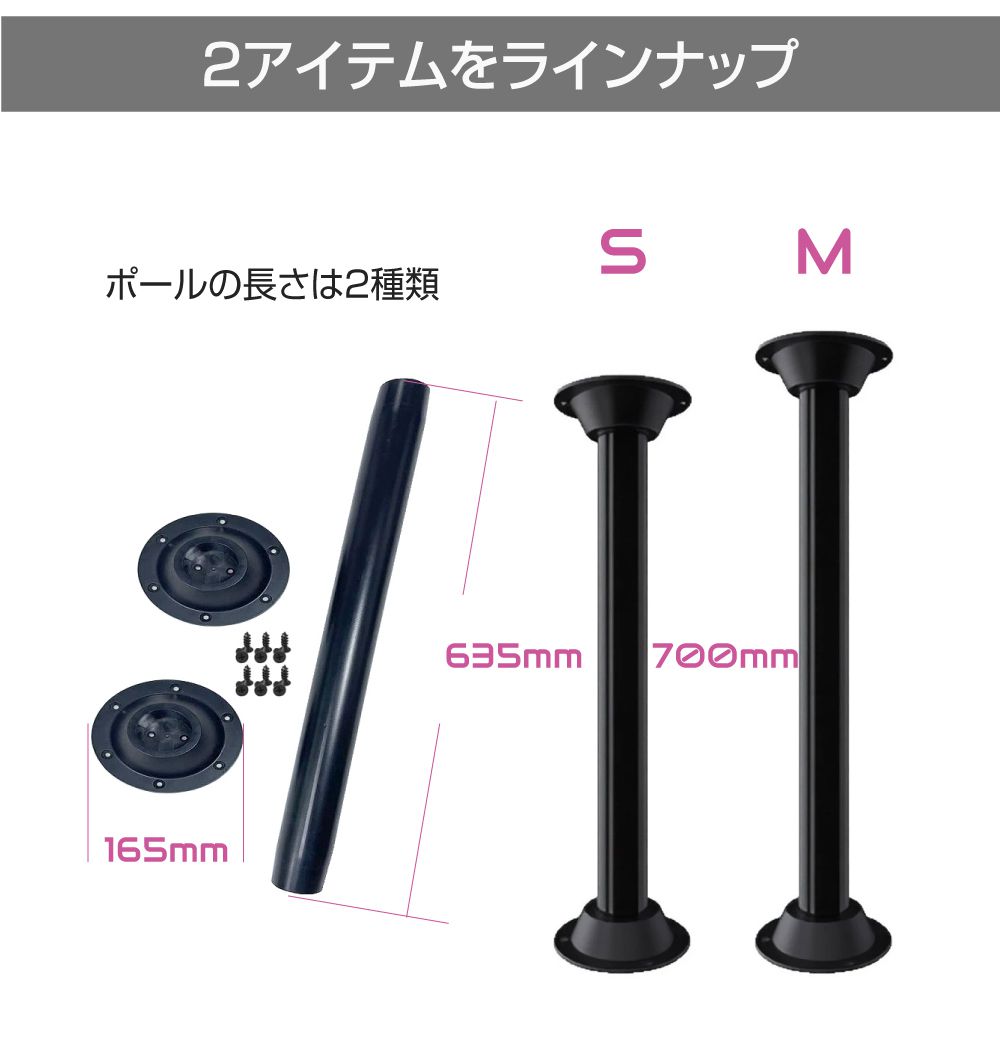 テーブルポール テーブル 脚 床皿 テーブルレッグ 机 センターポール