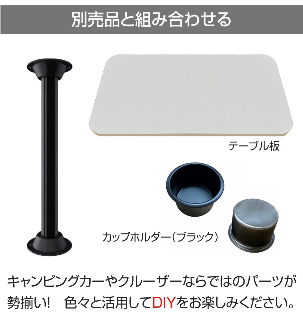 テーブルポール テーブル 脚 床皿 テーブルレッグ 机 センターポール