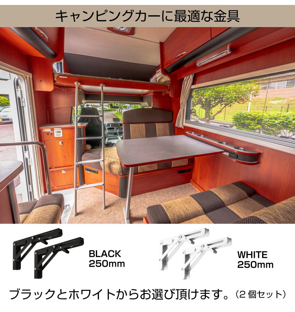 Amazon.co.jp: キャンピングカー テーブル キャンピングカー