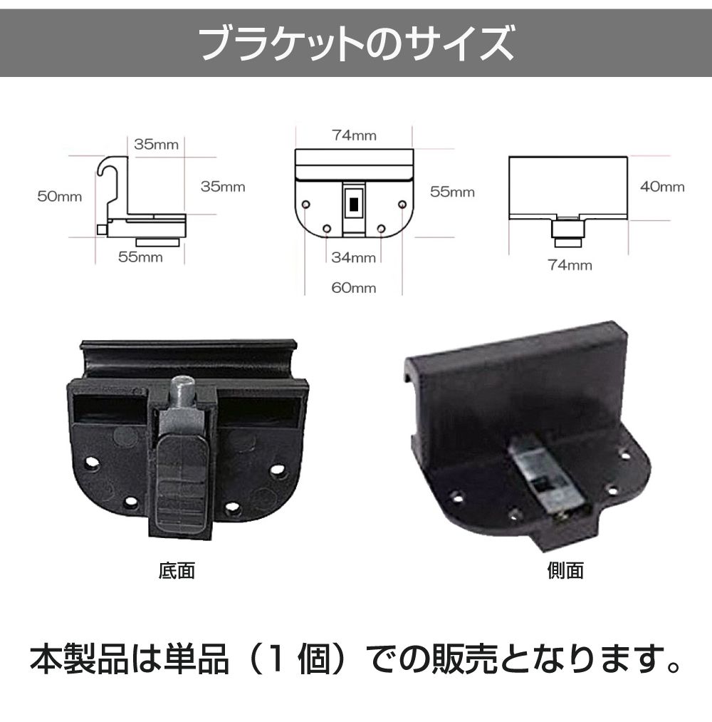 キャンピングカーパーツ テーブル天板用ブラケット ロック付 1個 AWD