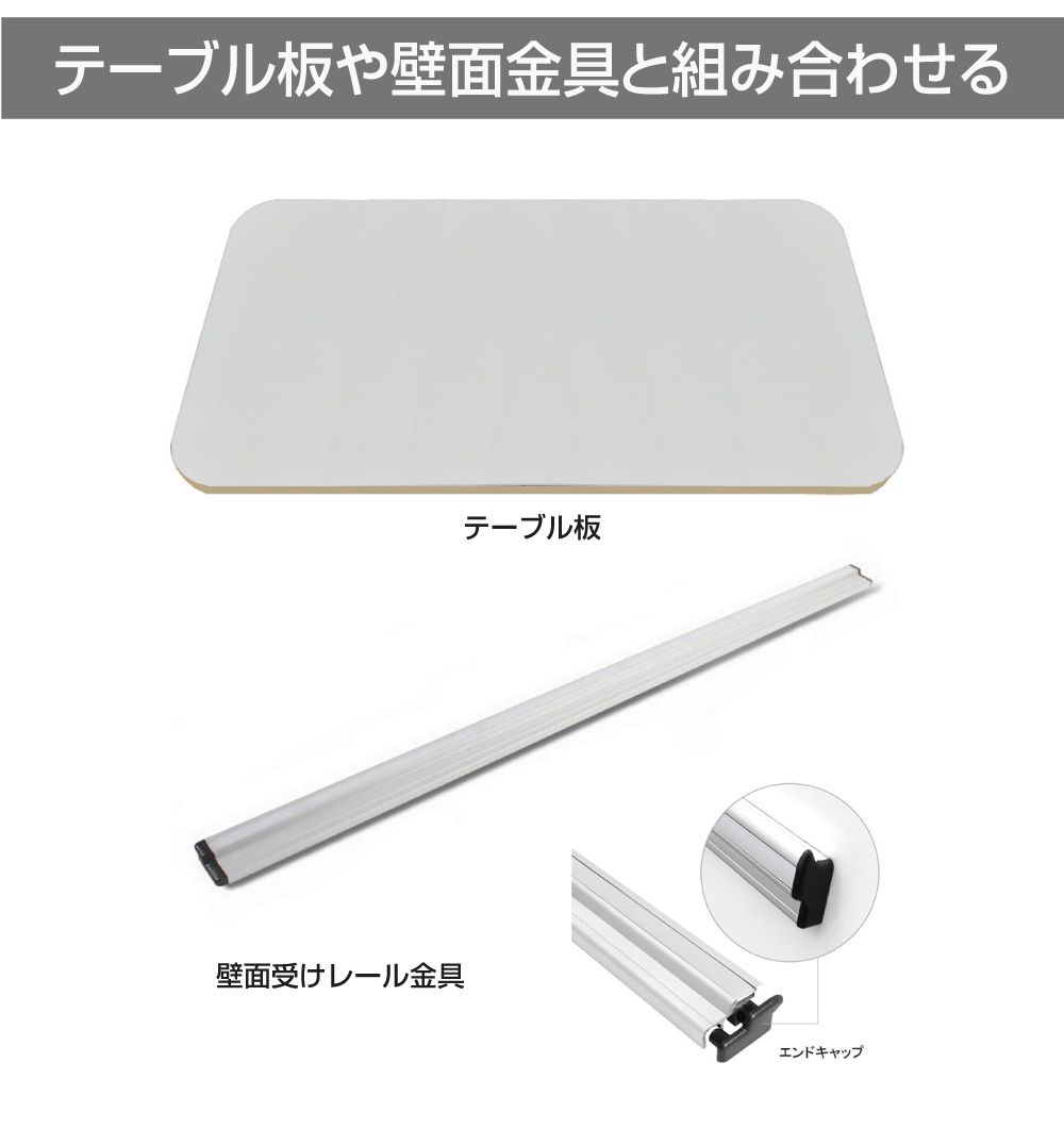 キャンピングカーパーツ テーブル天板用ブラケット ロック付 1個 AWD