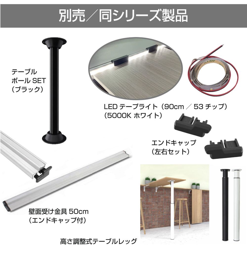 キャンピングカーパーツ テーブル天板用ブラケット ロック付 1個 AWD
