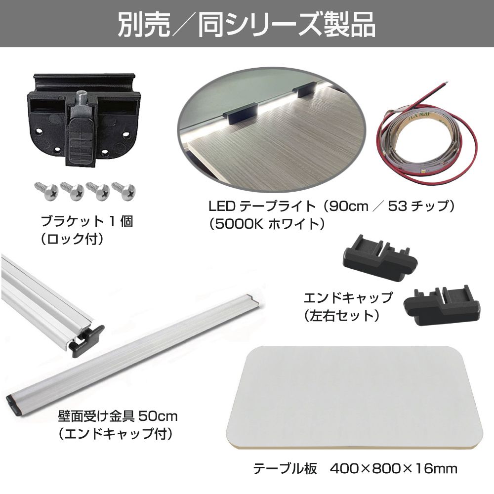 キャンピングカー テーブルレッグ テーブル 脚 机 折り畳み 折りたたみ