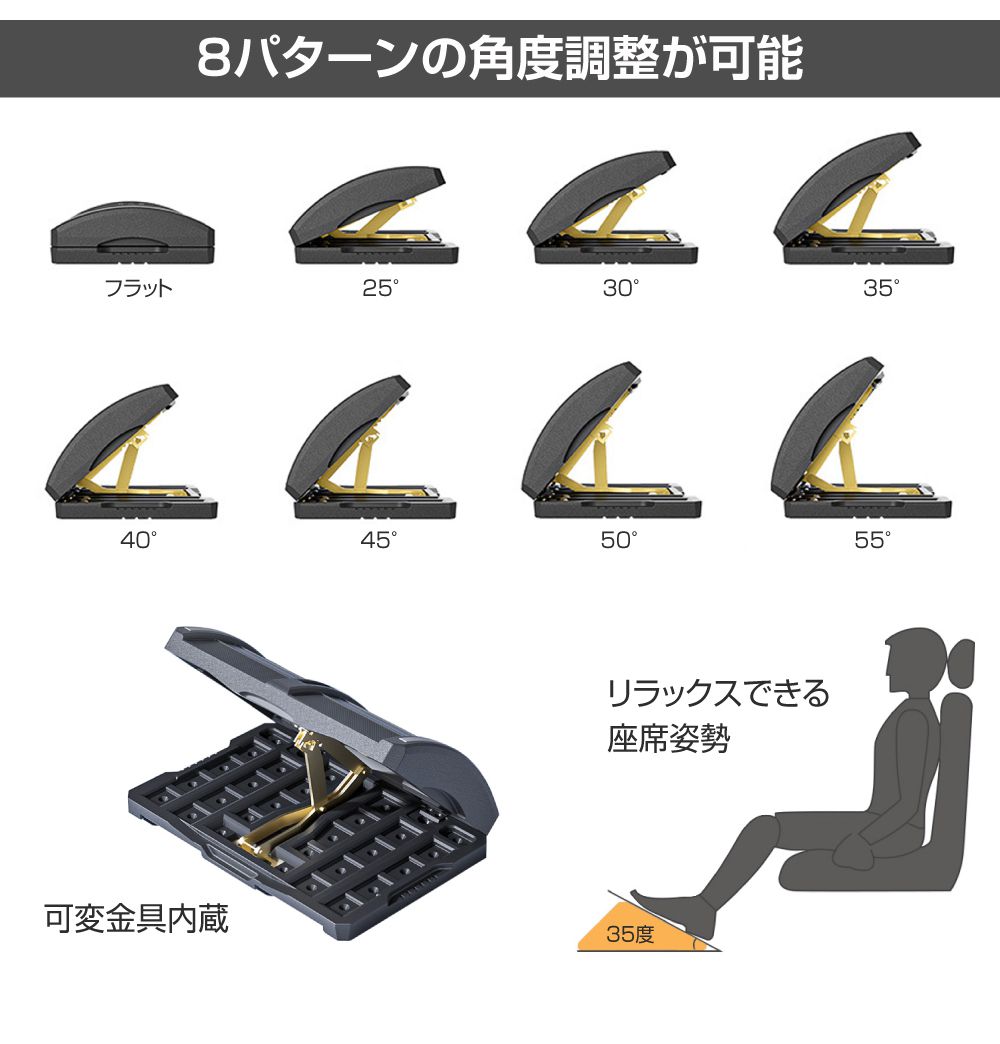 フットレスト 車 デスク 後付け 後部座席 足置き 角度調整機能付