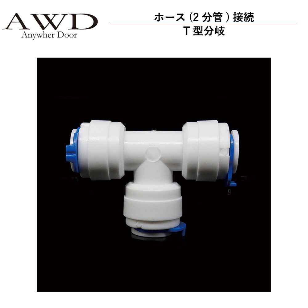 awd-wh029.jpg