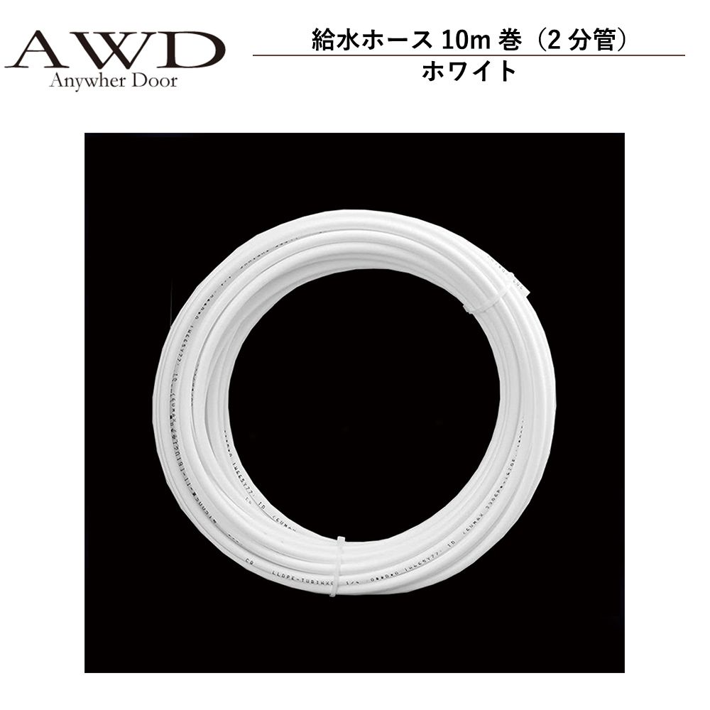 awd-wh033.jpg