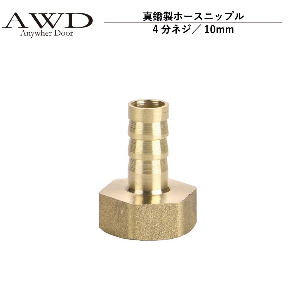 awd-wh035.jpg