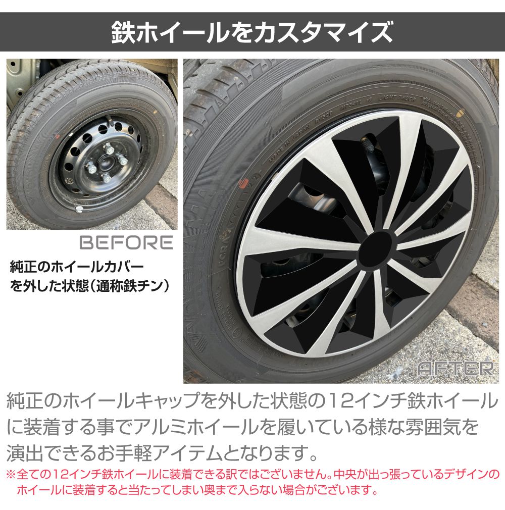 2025年最新】nvan ホイールキャップの人気アイテム - メルカリ