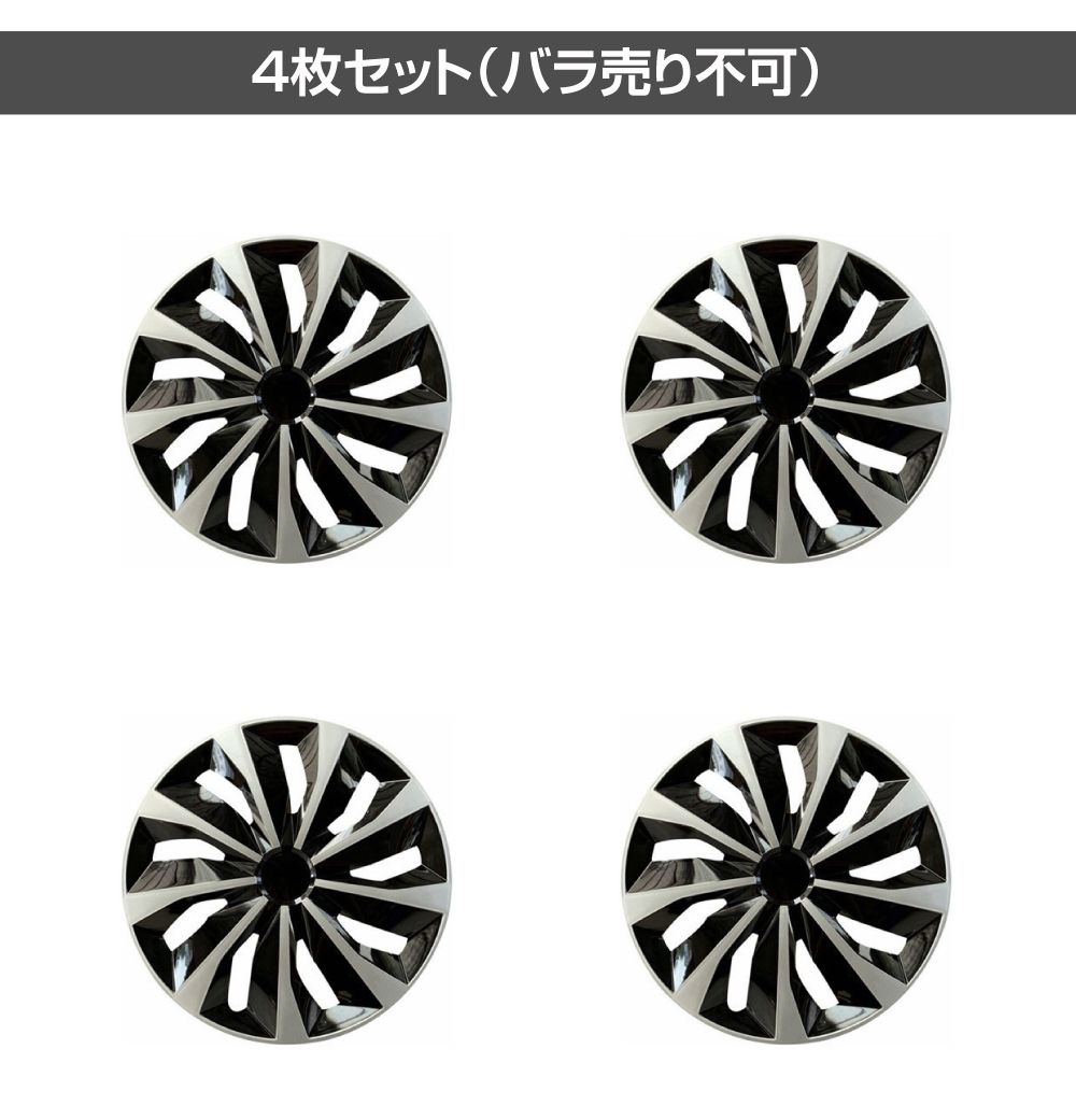 【未開封】ホイールキャップ 4枚 Amazon | ホイールカバー 14インチ 4枚 トヨタ用 プロボックス