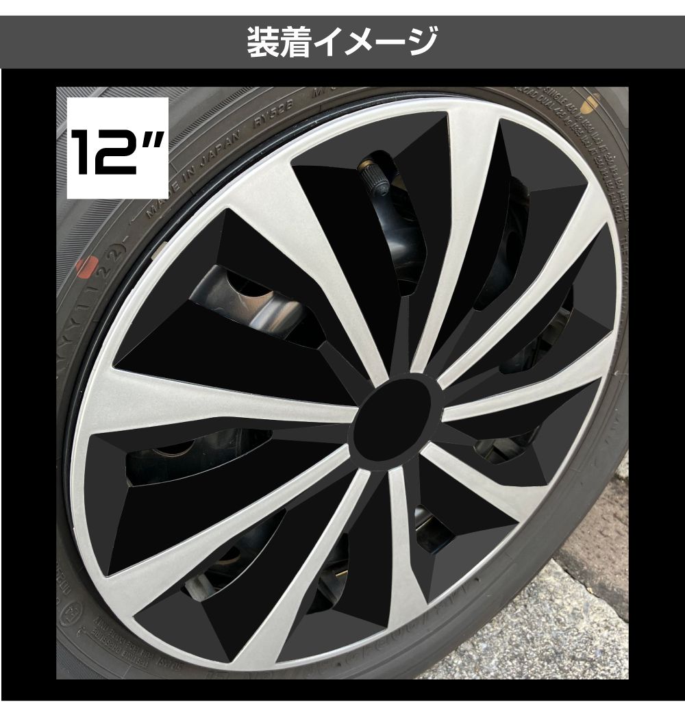 ホイールキャップ ホイールカバー 12インチ 純正スチール