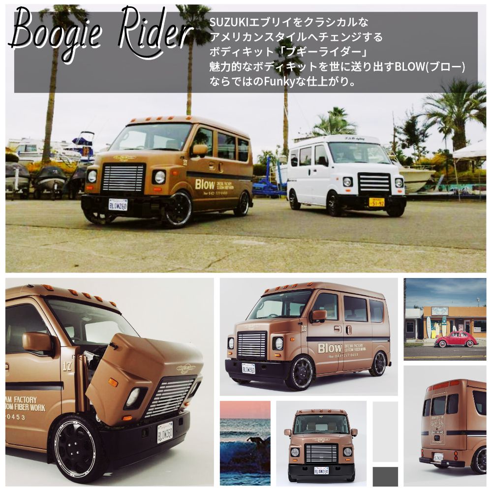 エブリィ17v アゲバン用フルセット エブリィ17v アゲバン用フルセット