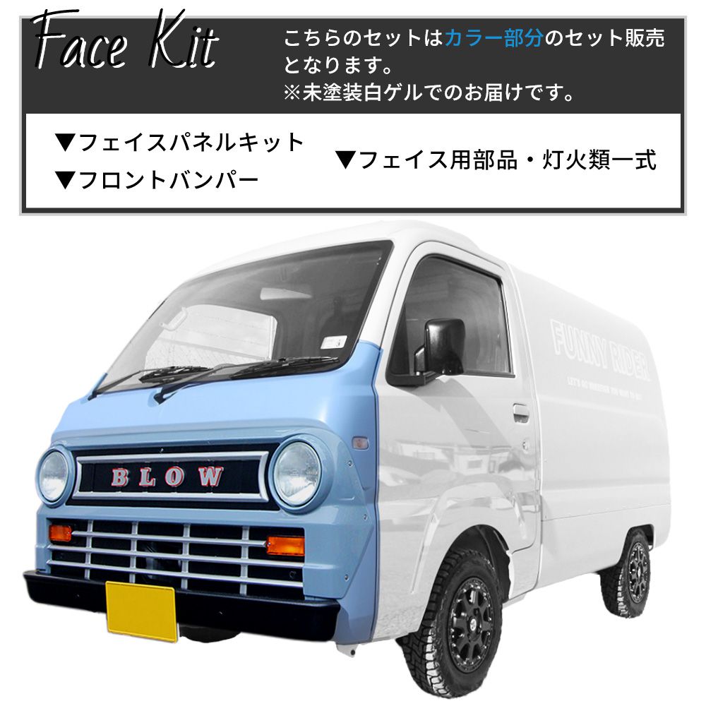 ファルコンさん専用　 軽トラフロントバンパー CAR STYLE AGETRA SUPER CARRY男義+α コンプリートカー ☆35
